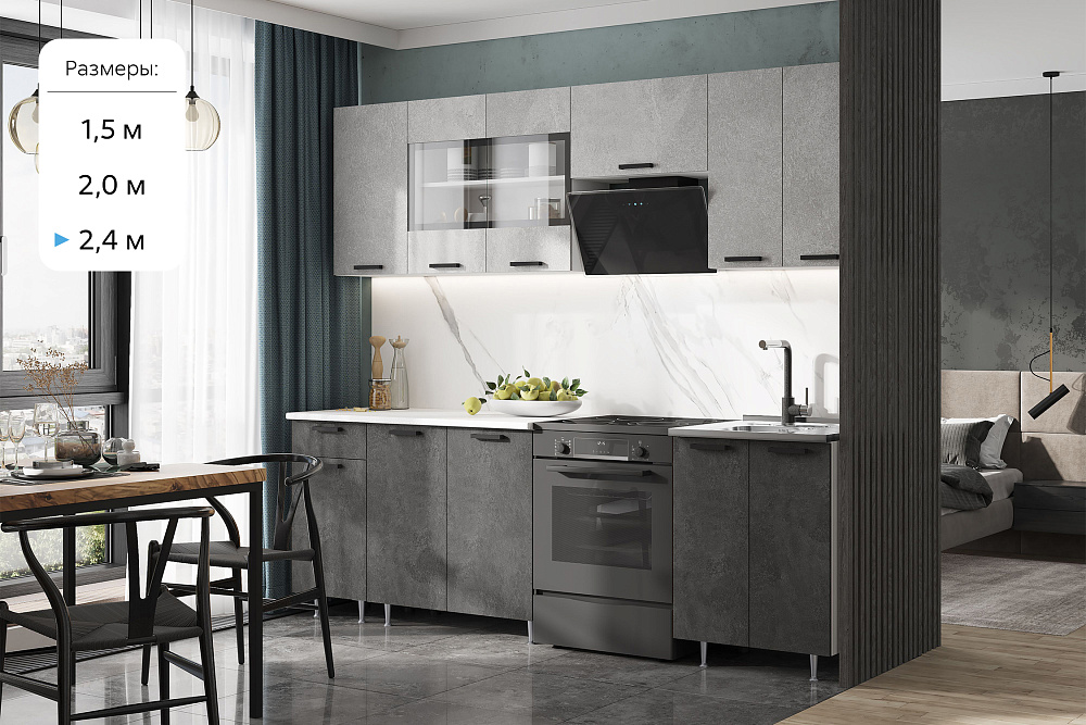 Кухня Рио New бетон светлый / бетон темный