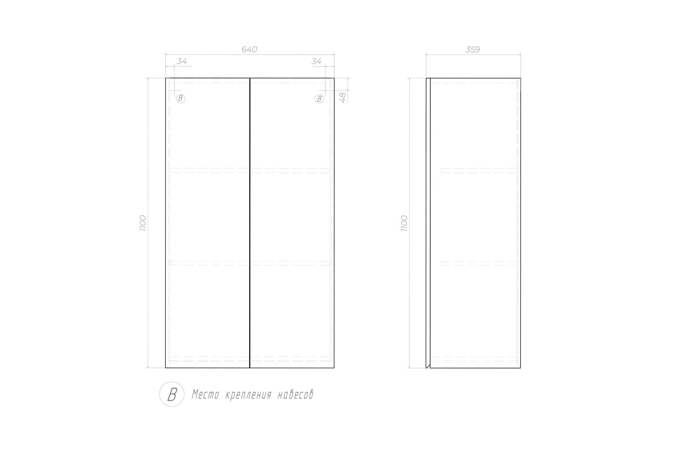 Шкаф навесной Wing белый