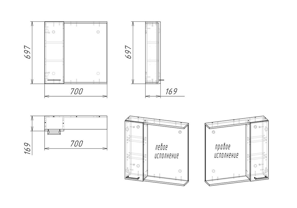 Зеркало-шкаф Ундина 70 белое / бунратти