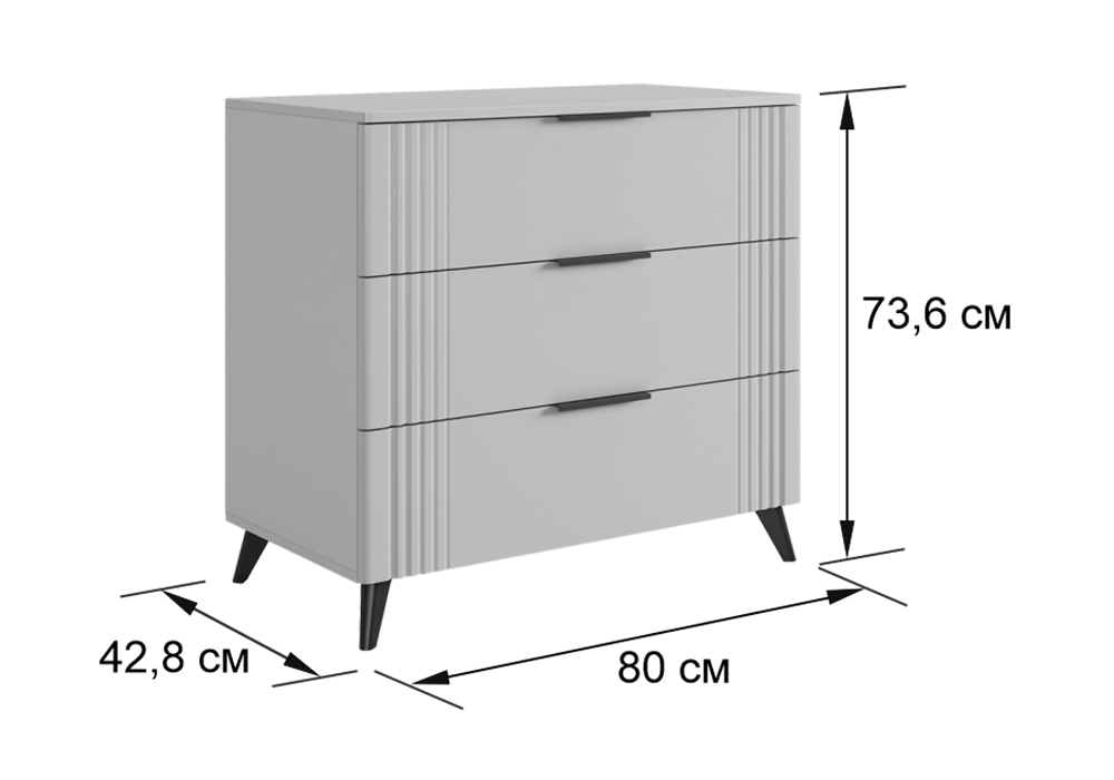 Комод Катрин кашемир / фраппучино матовый