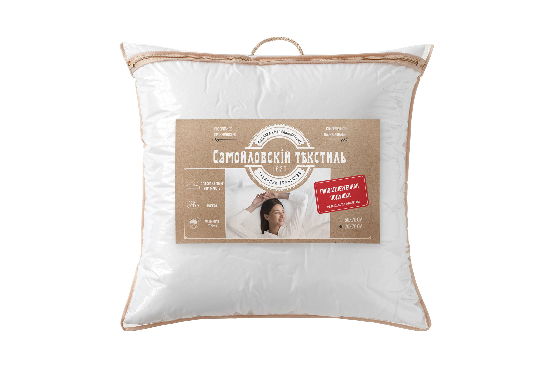 Подушка Самойловский текстиль, синтепон