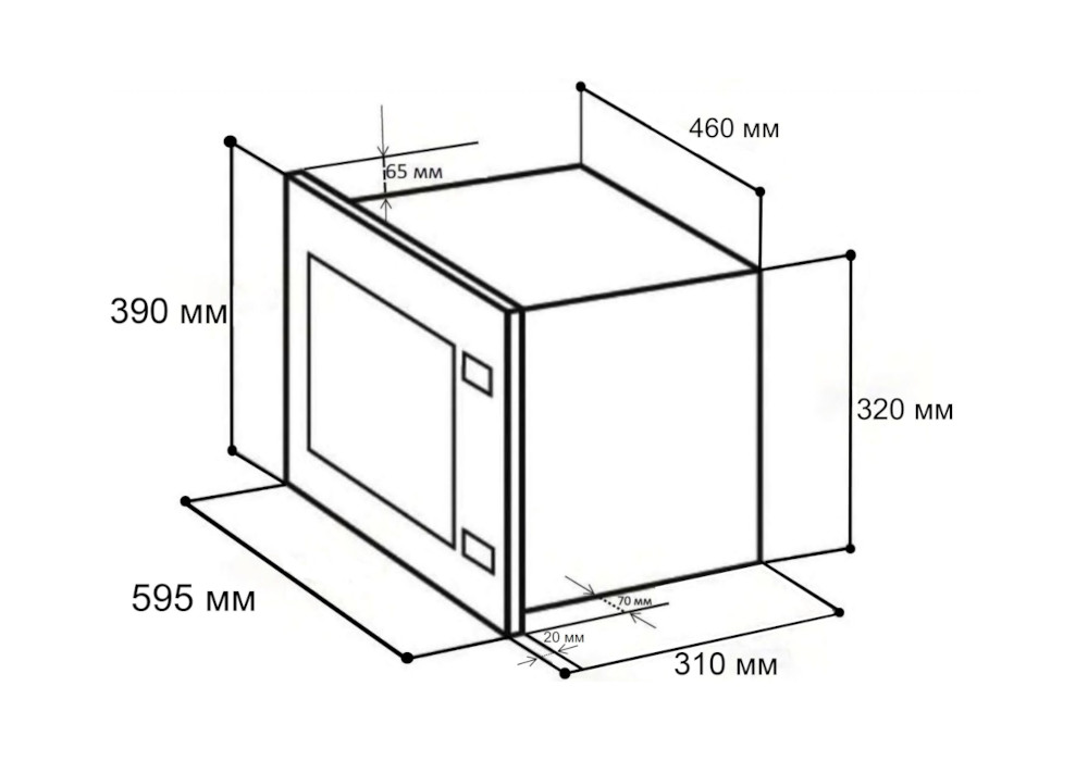 Встраиваемая микроволновка BIMO 20.01 WHITE