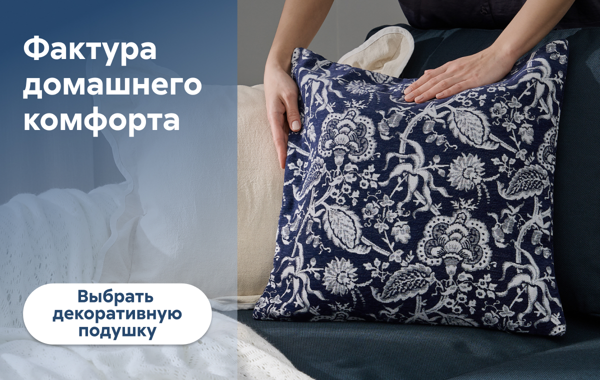 Наволочки СТМ