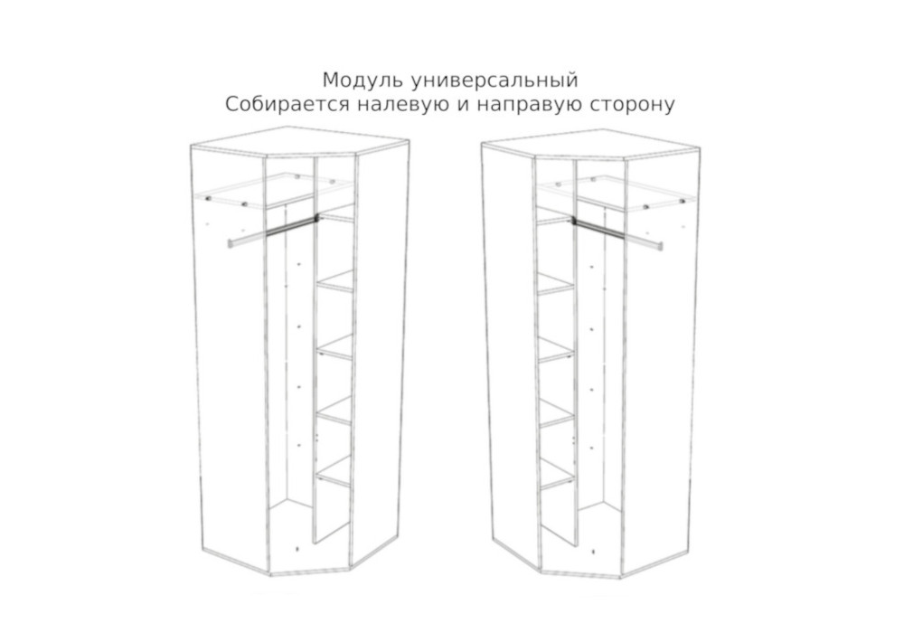 Шкаф угловой нонтон рф