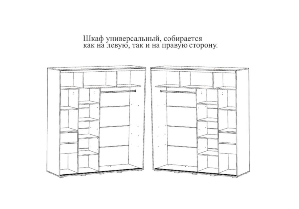 Шкаф крафт 6 инструкция по сборке