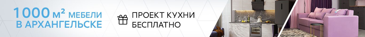 Выставочный зал МЦ "Family Room"