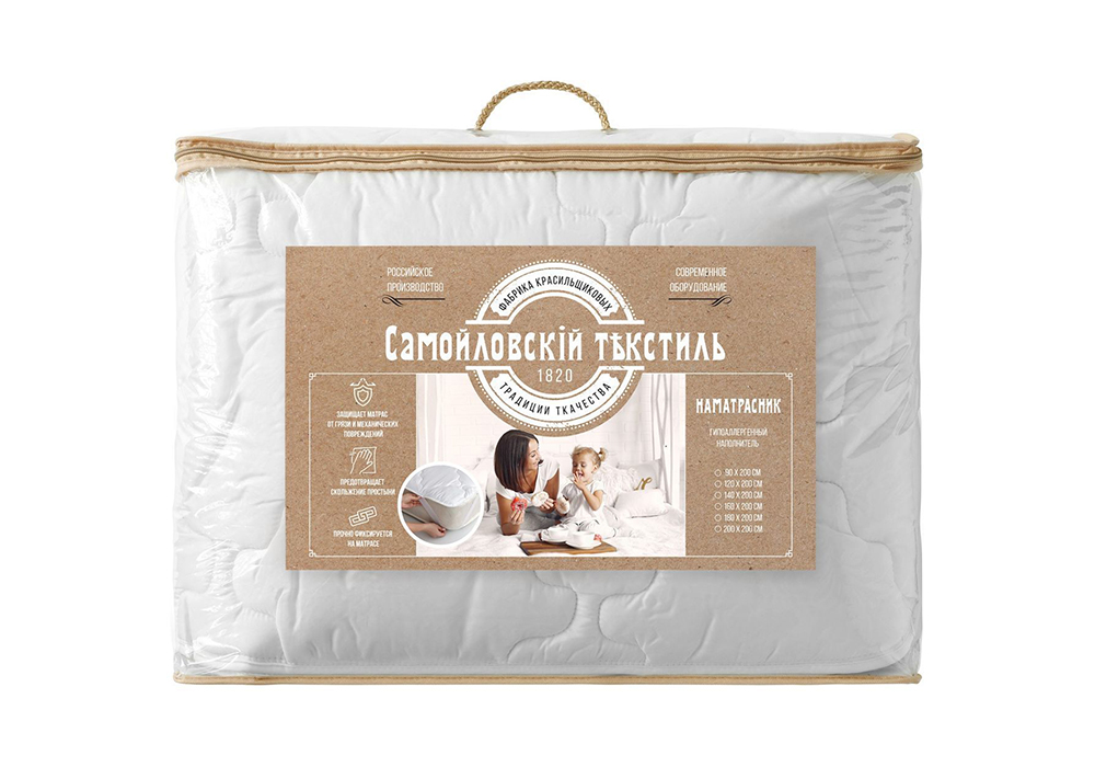 Наматрасник Самойловский текстиль