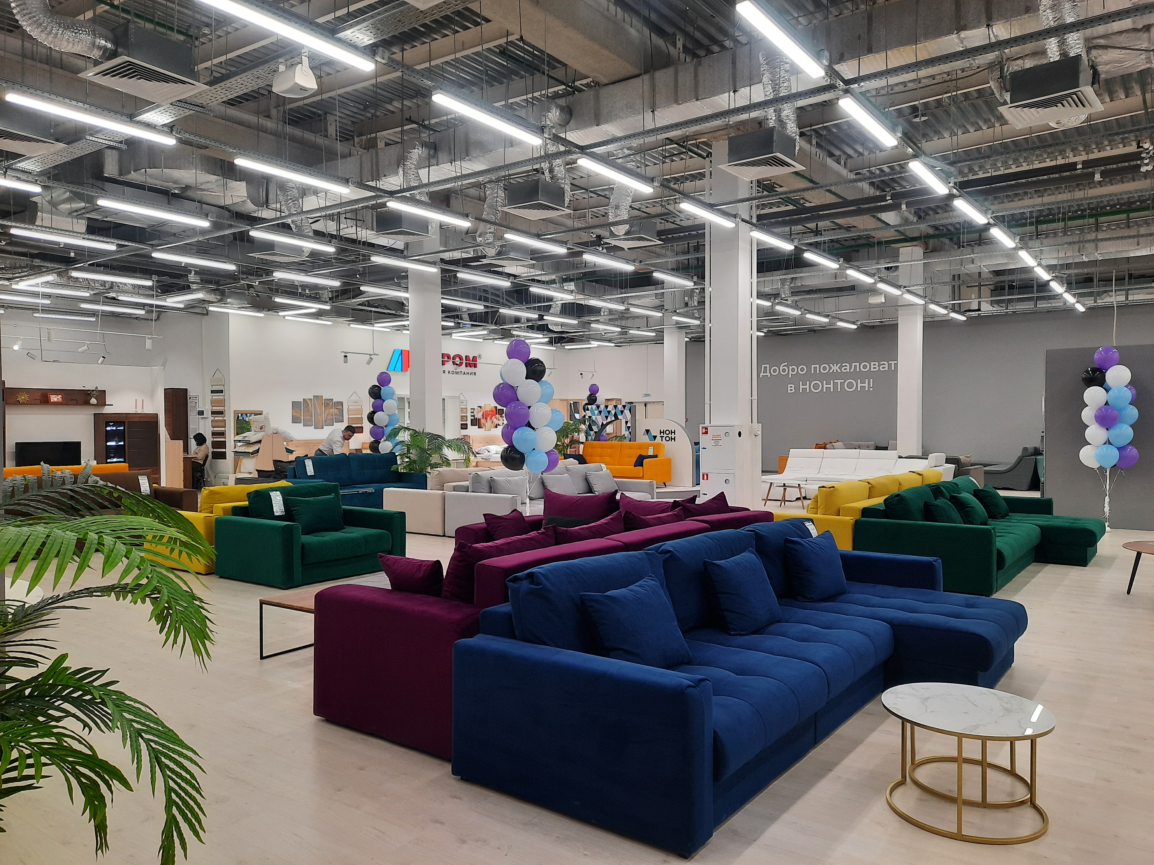 Выставочный зал МЦ "Family Room"