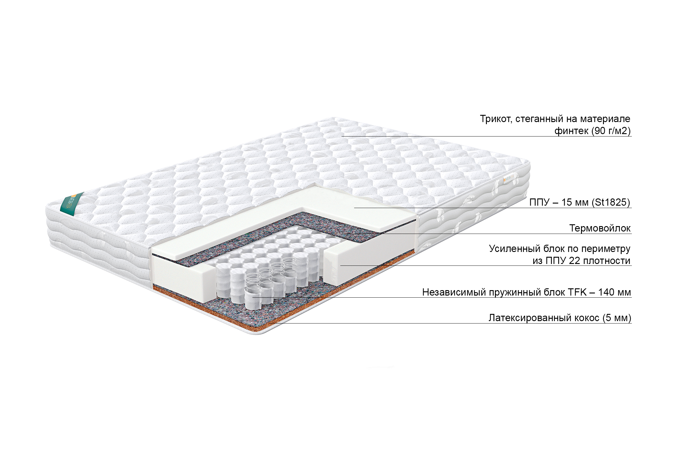 Матрас Татум 2.0
