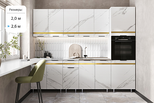 Кухня Милена мрамор белый софт