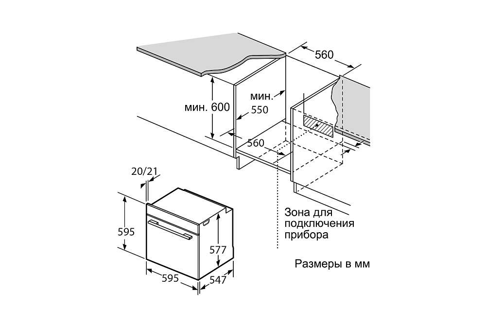 Встраиваемый духовой шкаф Oasis D-SBM черный