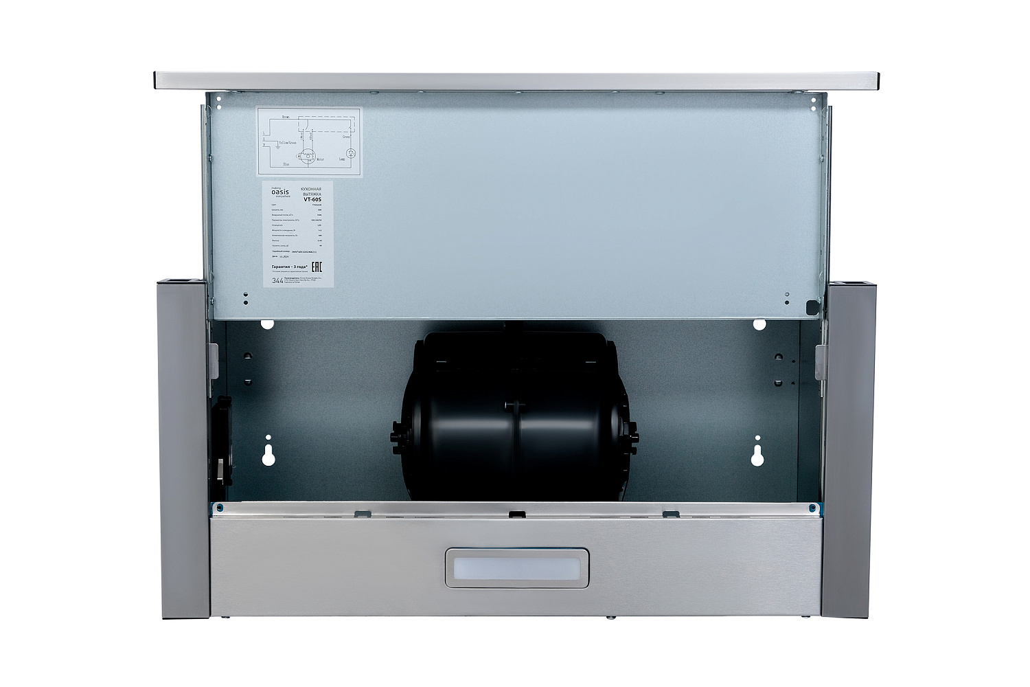 Встраиваемая вытяжка Oasis VT-60S стальная