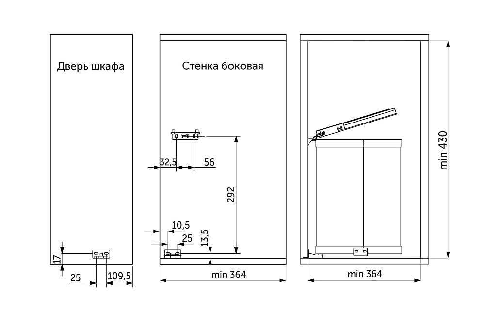 Мусорный контейнер AKS 14LT с откидной крышкой хром / черный