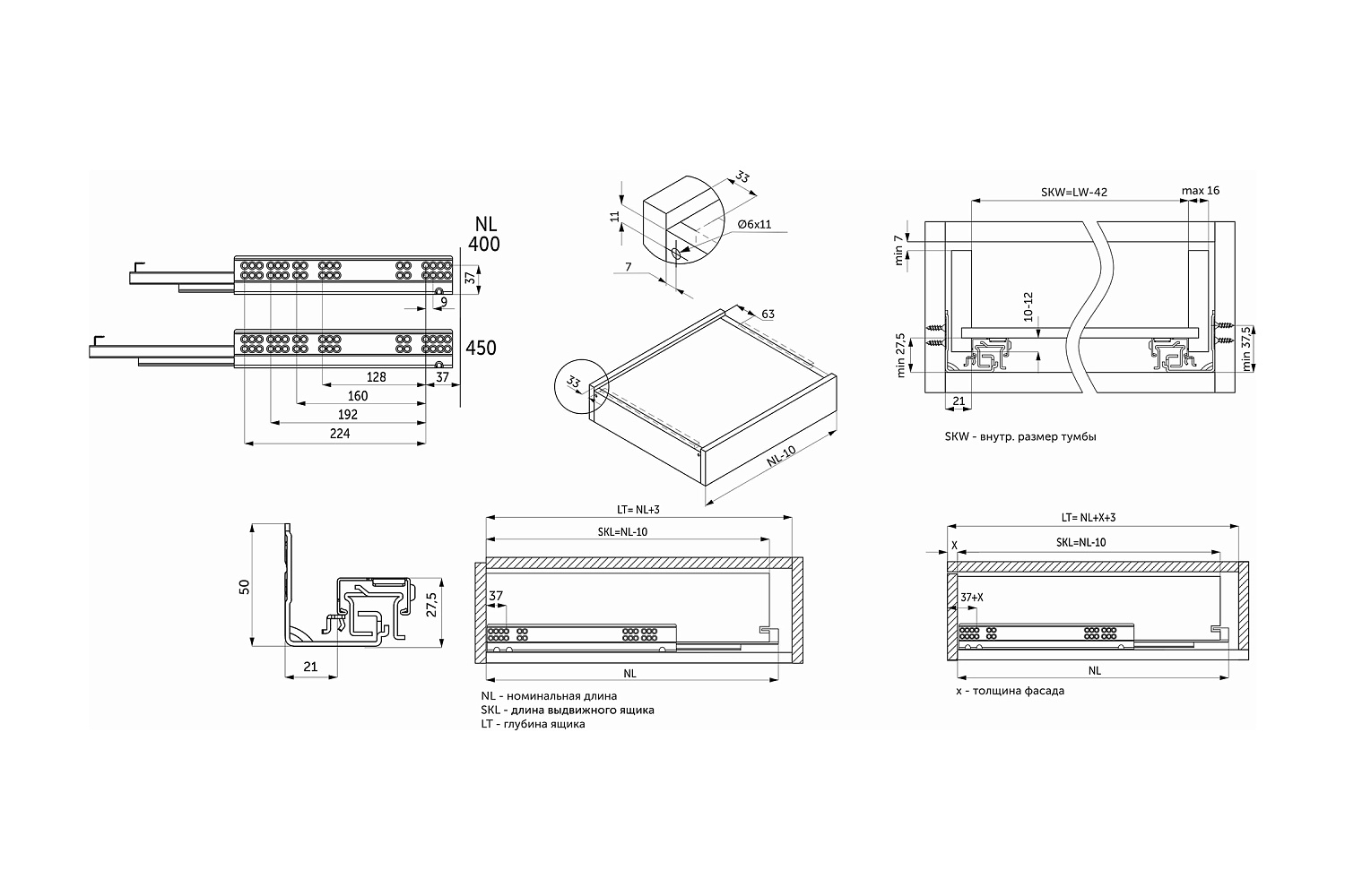 Направляющие скрытого монтажа PRIME L-450 с доводчиком и с замками