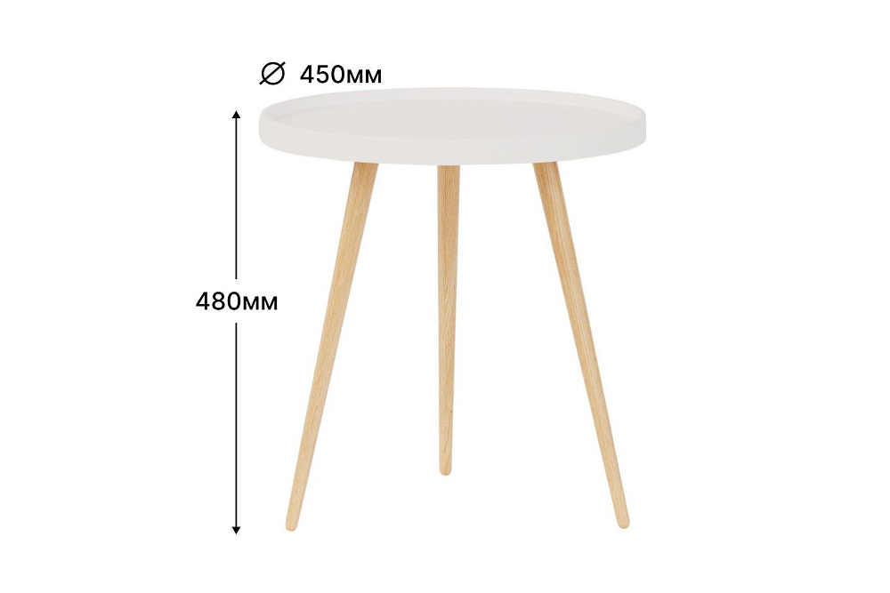 Стол журнальный Келли белый