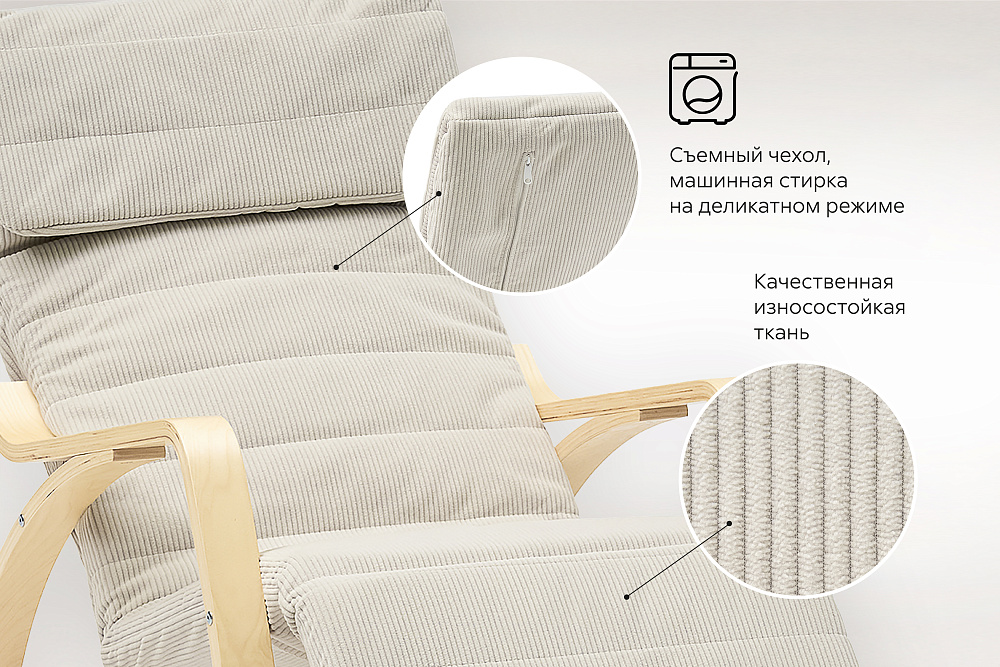 Кресло-качалка реклайнер Ривоя вельвет серый