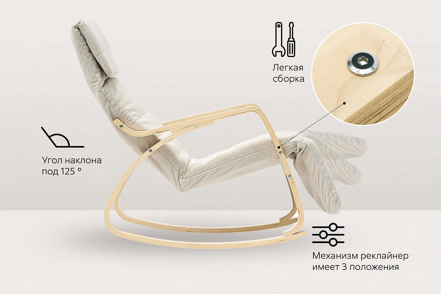 Кресло-качалка реклайнер Ривоя вельвет серый