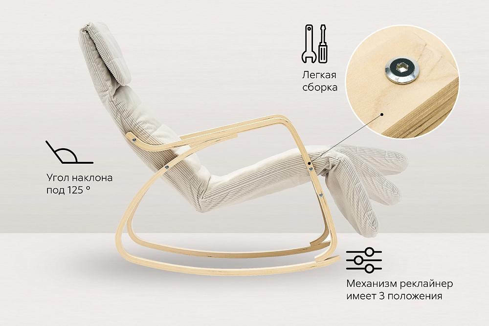 Кресло-качалка реклайнер Ривоя вельвет серый