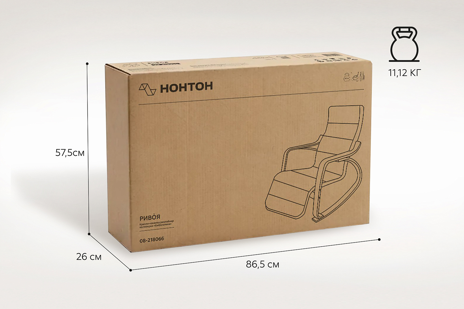 Кресло-качалка реклайнер Ривоя вельвет серый