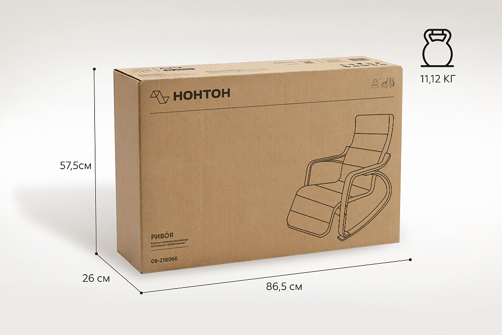 Кресло-качалка реклайнер Ривоя вельвет серый