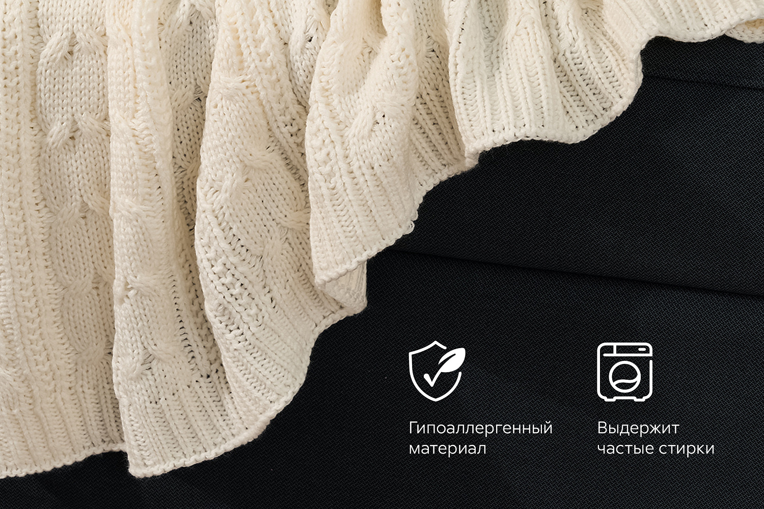 Плед Каврия 120х160 см акрил, айвори