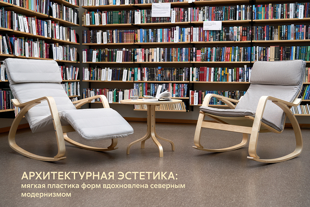 Коллекция мебели Библиотека