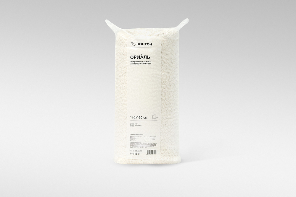 Плед Ориаль 120х160 см полиэстер, белый