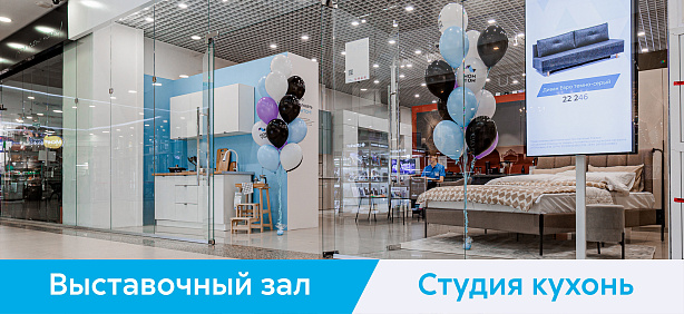 Выставочный зал ТРЦ «РИО»