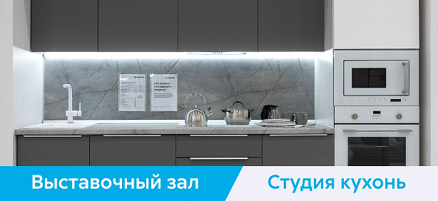 Выставочный зал ТЦ Амбар