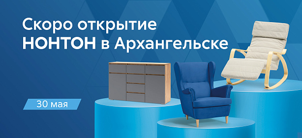 Выставочный зал ТРЦ "Макси"