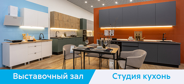 Выставочный зал ТРЦ "Макси"