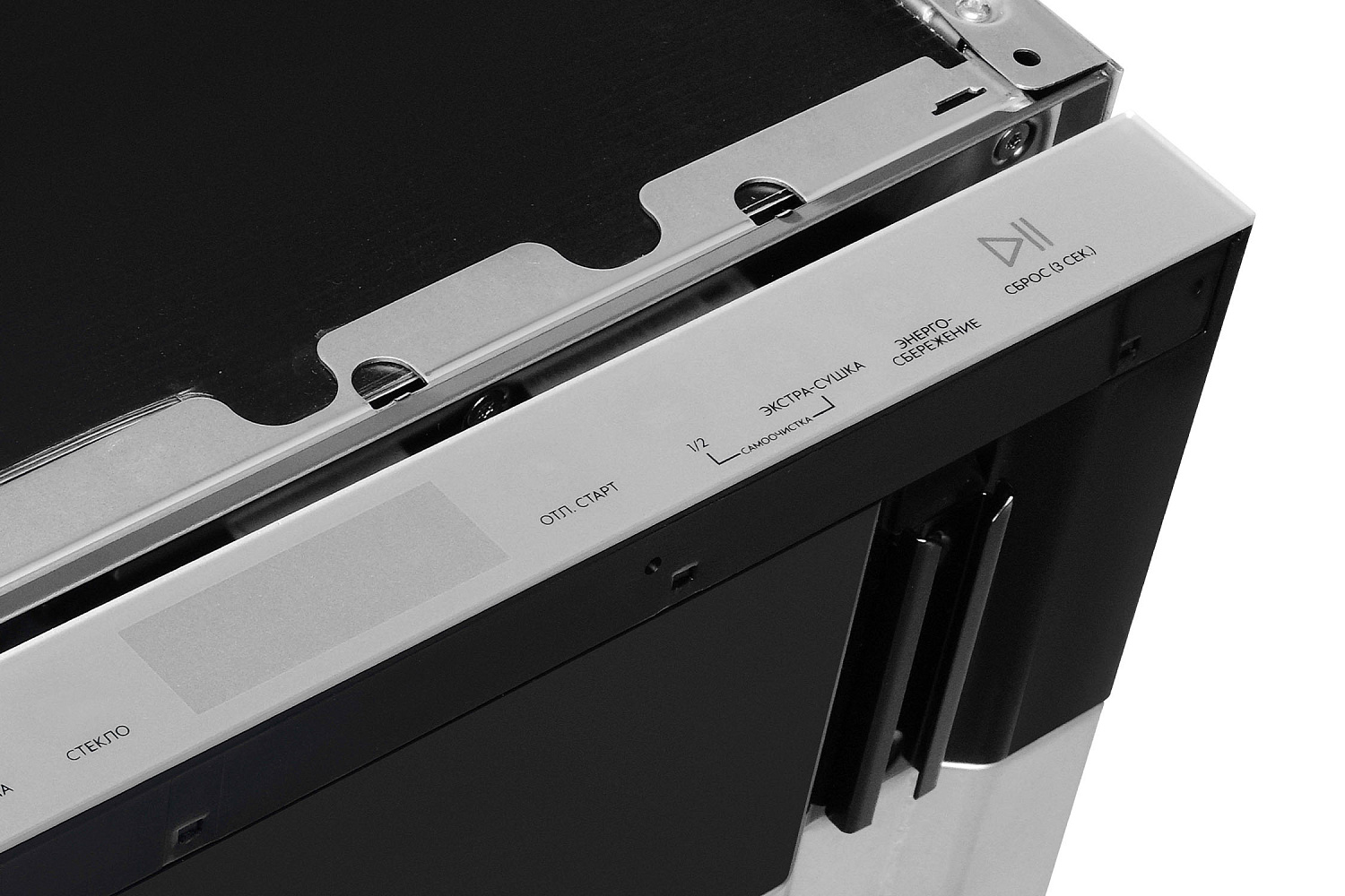 Посудомоечная машина Oasis BDW-4535I D