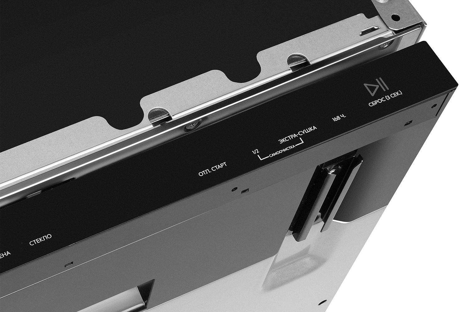 Посудомоечная машина Oasis BDW-4539I D