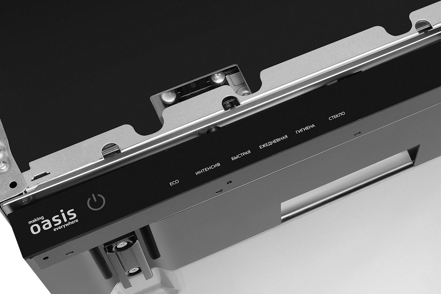 Посудомоечная машина Oasis BDW-4539I D
