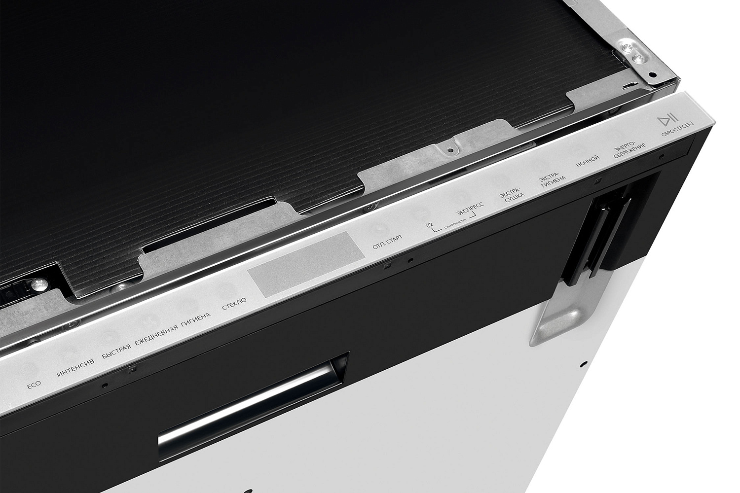Посудомоечная машина Oasis BDW-6035I D