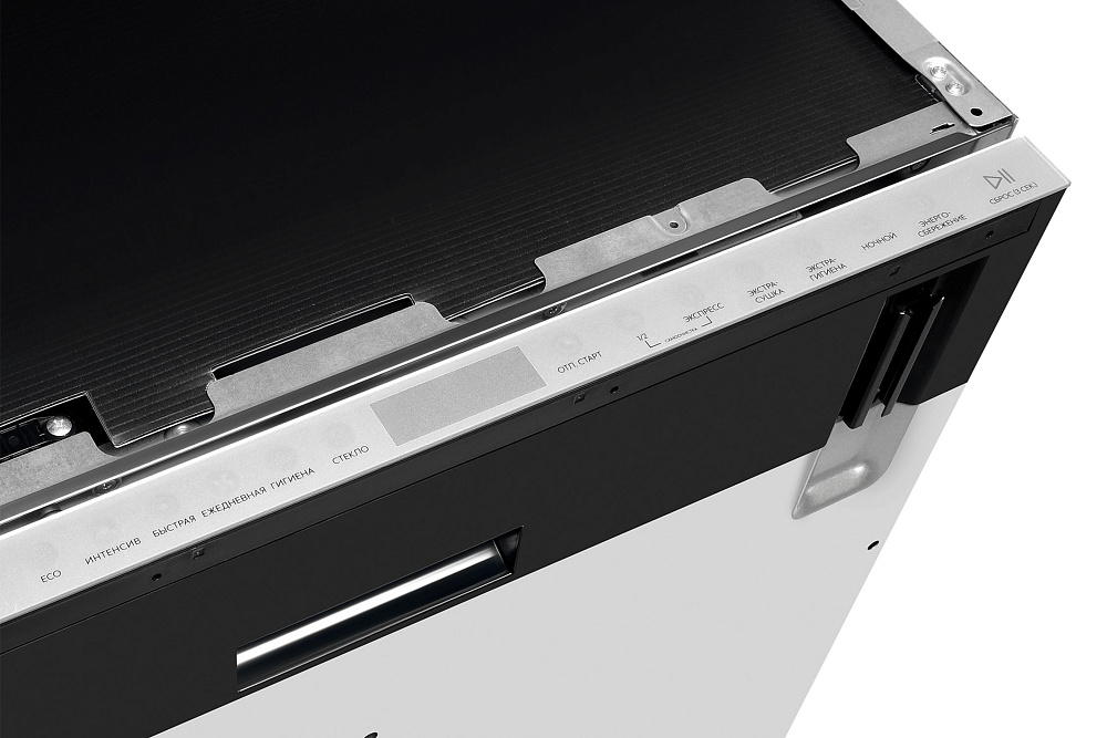 Посудомоечная машина Oasis BDW-6035I D