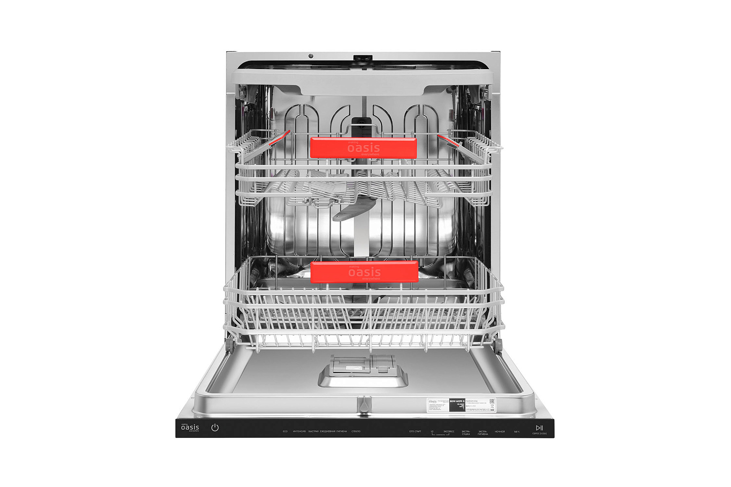 Посудомоечная машина Oasis BDW-6039I D