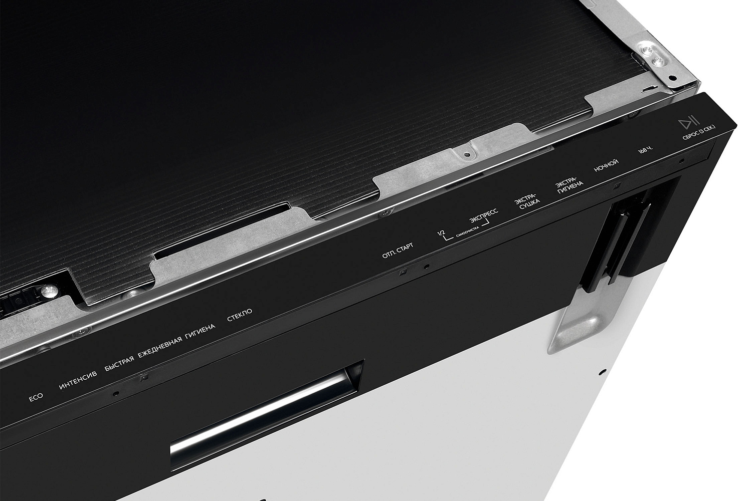 Посудомоечная машина Oasis BDW-6039I D