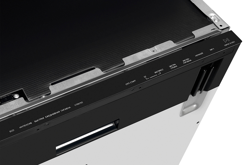 Посудомоечная машина Oasis BDW-6039I D