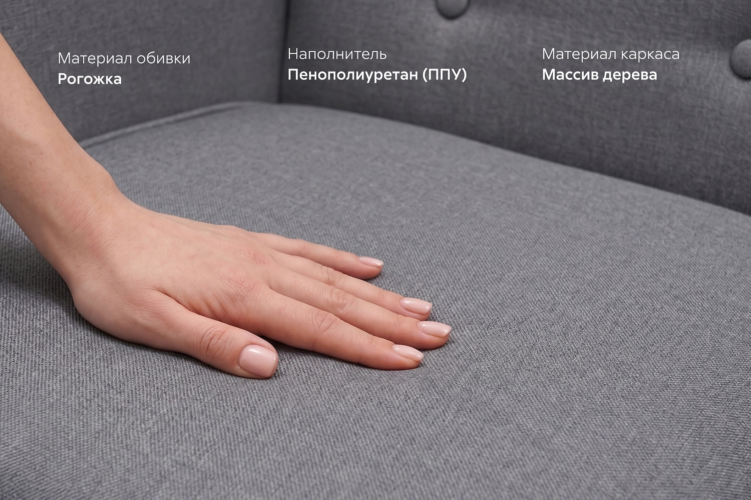 Комплект кресло с банкеткой Style рогожка, серый