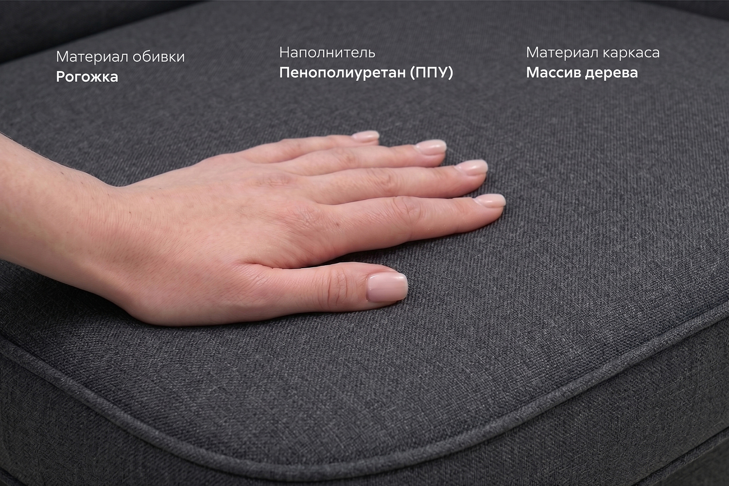 Комплект кресло с банкеткой Style рогожка, темно-серый