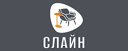 Слайн