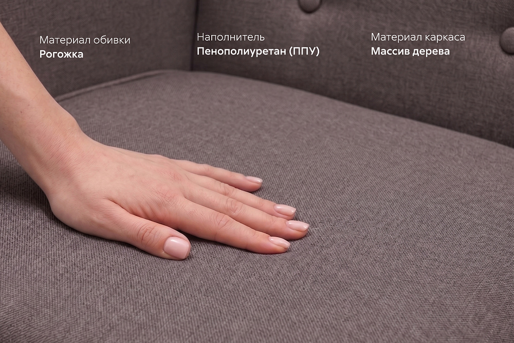 Комплект кресло с банкеткой Style рогожка, коричневый