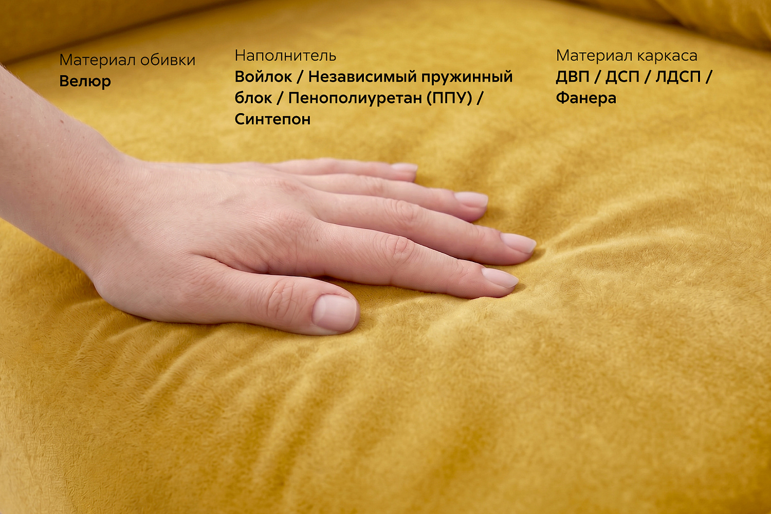 Комплект диван-кровать и кресло-кровать Монарх велюр, желтый