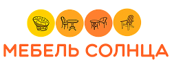 Мебель Солнца