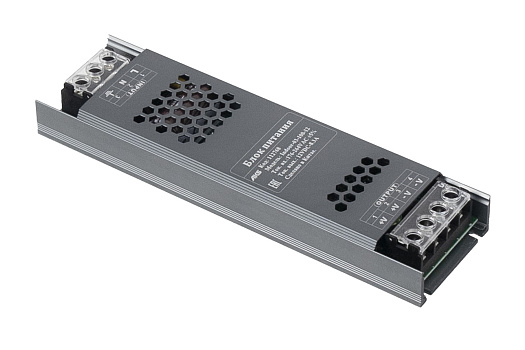Блок питания Indoor серия 3