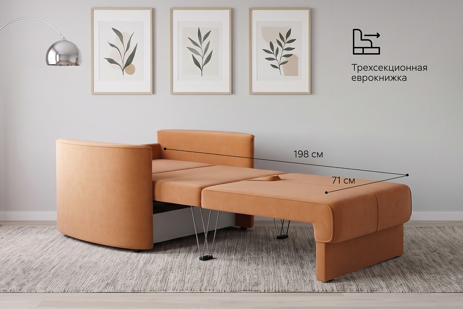 Комплект диван-кровать 3-местный и кресло-кровать Колибри велюр, оранжевый