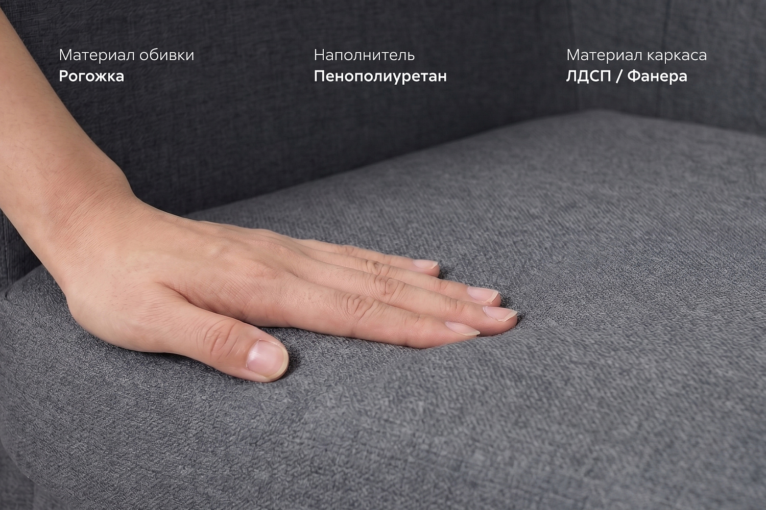 Комплект кресло с пуфом Саари рогожка, темно-серый