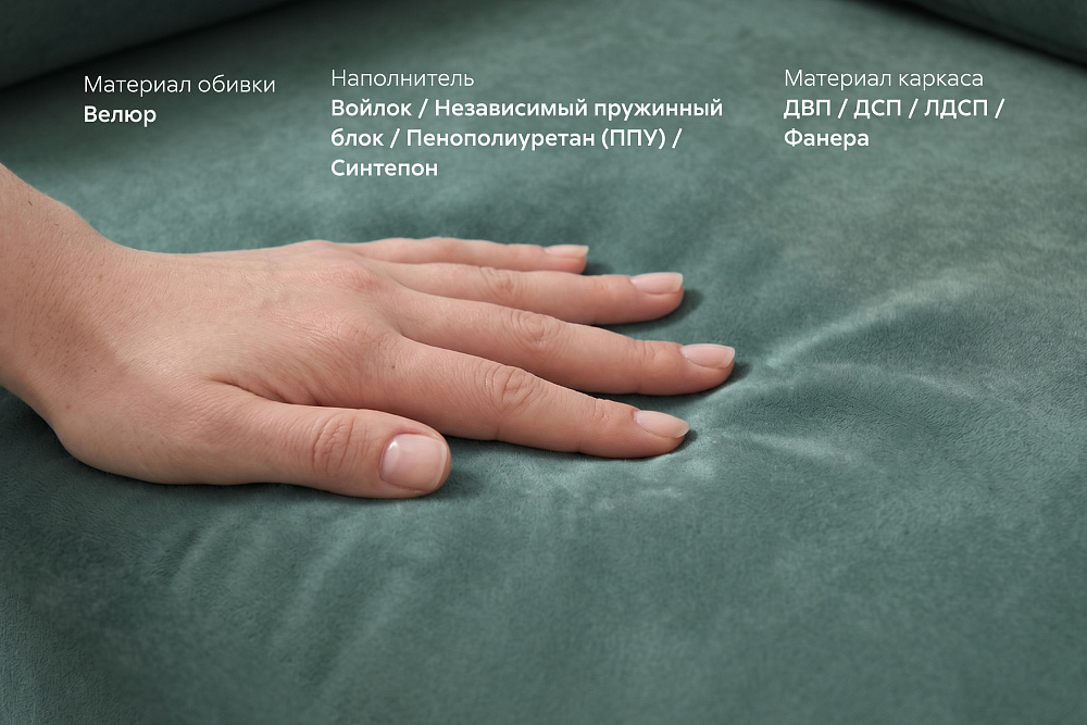 Комплект диван-кровать и кресло-кровать Монарх велюр, бирюзовый