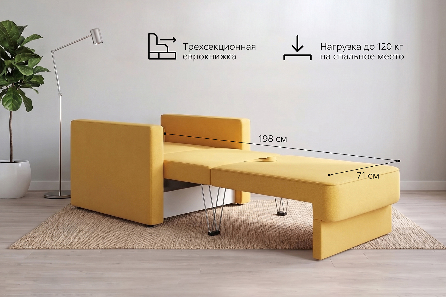 Комплект диван-кровать 2-местный и кресло-кровать Брайт велюр, желтый